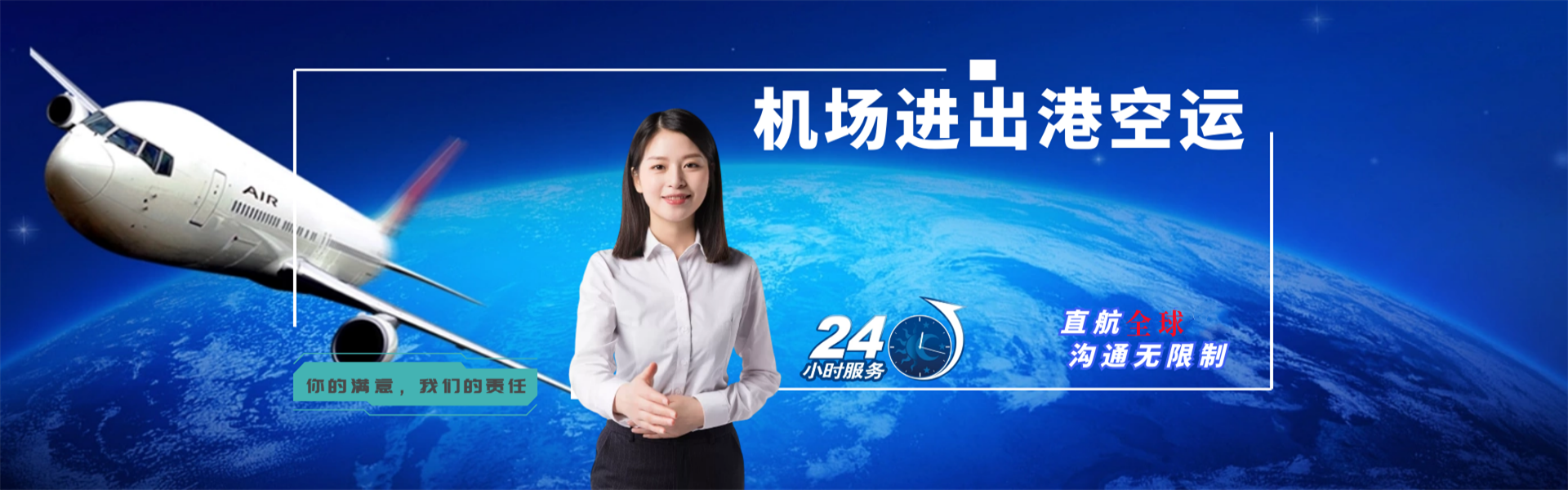 哈密到葡萄牙物流公司-哈密至葡萄牙物流专线-哈密空运到葡萄牙-优时通物流有限公司