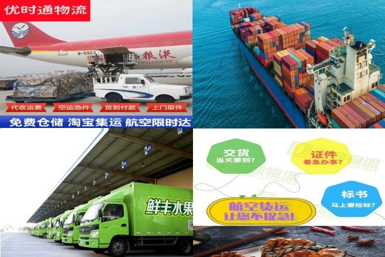 哈密到葡萄牙航空货运公司-哈密到葡萄牙物流专线
